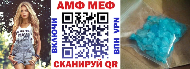 Амфетамин Premium  Голицыно 