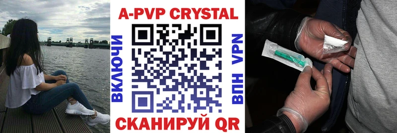 купить наркотик Голицыно A-PVP VHQ