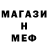 Кодеин напиток Lean (лин) Rowan Burwell