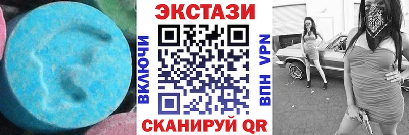 сайты даркнета наркотические препараты  сколько стоит  блэк спрут зеркало  Голицыно  Экстази ешки 