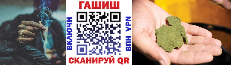 ГАШИШ убойный Голицыно