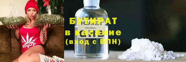 дмт Балабаново