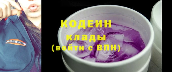 кокаин премиум Баксан