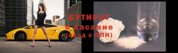 дмт Балабаново