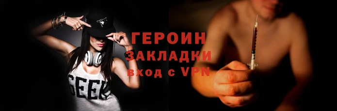 кокаин премиум Баксан