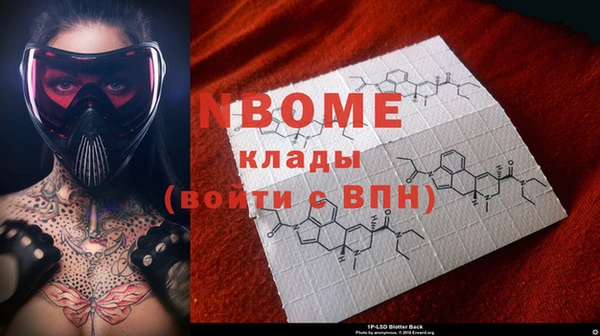 кокаин премиум Баксан
