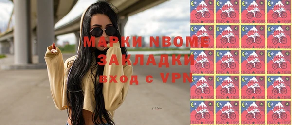 дмт Балабаново