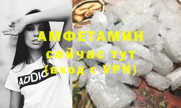 кокаин премиум Баксан