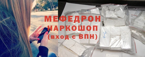 а пвп мука Армянск