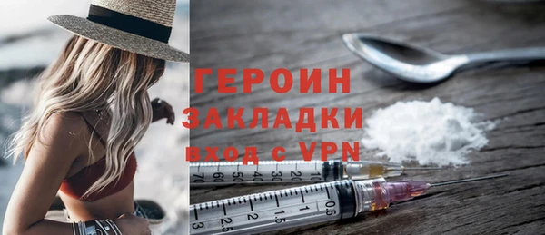 кокаин премиум Баксан