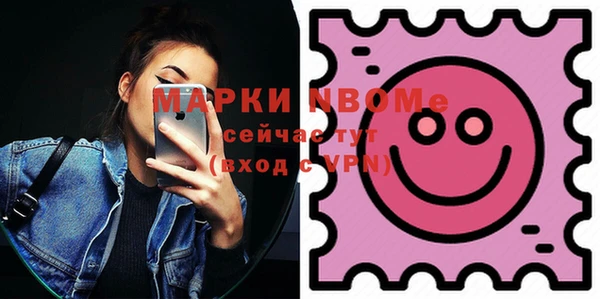 дмт Балабаново