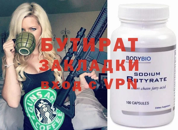 кокаин премиум Баксан