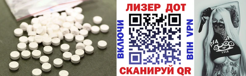 ЛСД экстази кислота  сколько стоит  Голицыно 