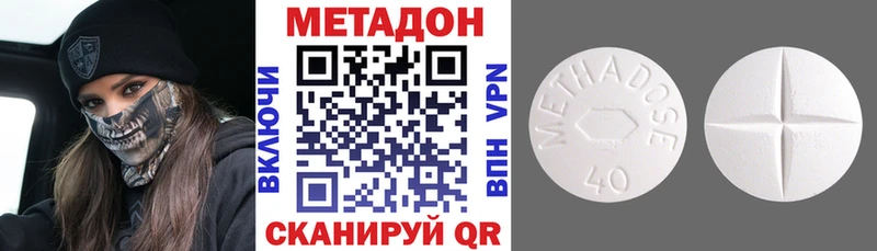 blacksprut ONION  Голицыно  МЕТАДОН мёд 