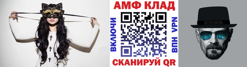 закладка  МЕГА ССЫЛКА  Первитин Methamphetamine  Голицыно 