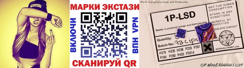 Марки 25I-NBOMe 1500мкг  купить наркотики сайты  Голицыно 